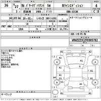 Volkswagen PASSAT VARIANT лот № 36 оценка 4  с аукциона в Японии 2