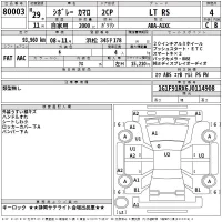 GM CHEVROLET CAMARO лот № 80003 оценка 4  с аукциона в Японии 2