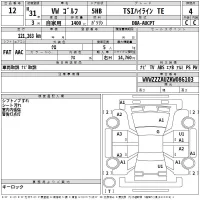 Volkswagen GOLF лот № 12 оценка 4  с аукциона в Японии 2
