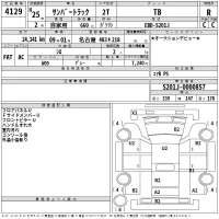 Subaru SAMBAR лот № 4129 оценка R  с аукциона в Японии 2