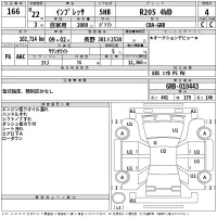 Subaru IMPREZA лот № 166 оценка 4  с аукциона в Японии 2