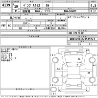 Mercedes-Benz A CLASS лот № 4139 оценка 4.5  с аукциона в Японии 2
