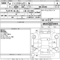 Mercedes-Benz C CLASS WAGON лот № 5004 оценка 4  с аукциона в Японии 2