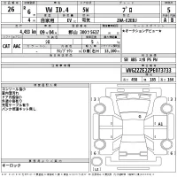 Volkswagen ID.4 лот № 26 оценка 5  с аукциона в Японии 2