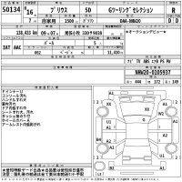 Toyota Prius лот № 50134 оценка R  с аукциона в Японии 2