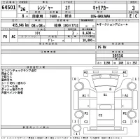 Hino RANGER лот № 64501 оценка 3  с аукциона в Японии 2