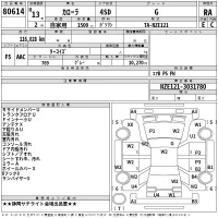 Toyota COROLLA лот № 80614 оценка RA  с аукциона в Японии 2