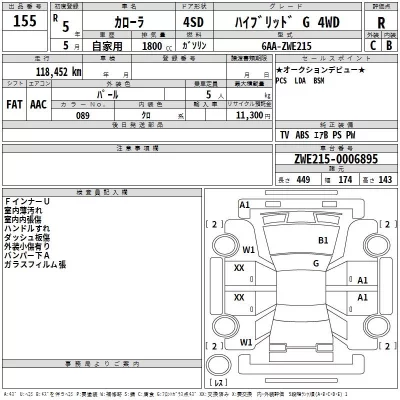 Toyota COROLLA  с аукциона в Японии