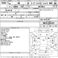 Toyota BB лот № 7094 оценка RA  с аукциона в Японии 2