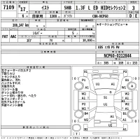 Toyota IST лот № 7109 оценка 3  с аукциона в Японии 2