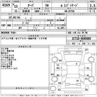 Toyota OPA лот № 4169 оценка 3.5  с аукциона в Японии 2