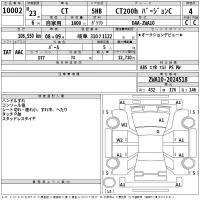 Lexus CT лот № 10002 оценка 4  с аукциона в Японии 2