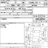 Lexus CT лот № 10010 оценка 3.5  с аукциона в Японии 2