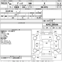 Toyota VITZ лот № 70115 оценка 3.5  с аукциона в Японии 2