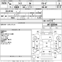 Honda LIFE лот № 7070 оценка 3  с аукциона в Японии 2