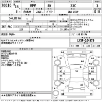 Fiat 500X лот № 70010 оценка 4  с аукциона в Японии 2