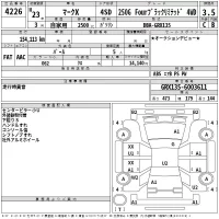 Toyota MARK X лот № 4226 оценка 3.5  с аукциона в Японии 2