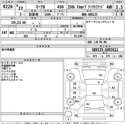 Toyota MARK X  с аукциона в Японии