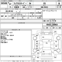 Mazda FLAIR лот № 30508 оценка R  с аукциона в Японии 2