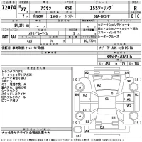 Mazda AXELA лот № 72074 оценка R  с аукциона в Японии 2