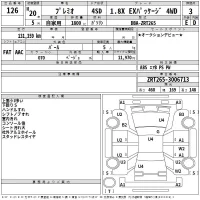 Toyota PREMIO лот № 126 оценка 3  с аукциона в Японии 2