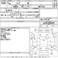 Daihatsu MOVE лот № 4326 оценка 3.5  с аукциона в Японии 2