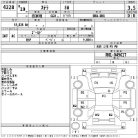 Subaru STELLA лот № 4328 оценка 3.5  с аукциона в Японии 2