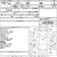 Daihatsu MIRA лот № 7141 оценка R  с аукциона в Японии 2