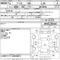 Toyota PREMIO лот № 80028 оценка 4  с аукциона в Японии 2