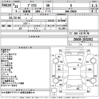 Renault LUTECIA лот № 70020 оценка 3.5  с аукциона в Японии 2