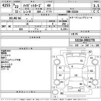 Daihatsu HIJET VAN лот № 4255 оценка 3.5  с аукциона в Японии 2