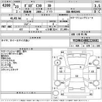 Volvo C30 лот № 4200 оценка 3.5  с аукциона в Японии 2