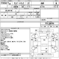 Subaru SAMBAR лот № 77050 оценка R  с аукциона в Японии 2