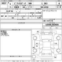 Toyota PIXIS EPOCH лот № 3037 оценка 4  с аукциона в Японии 2