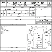 Suzuki CARRY TRUCK лот № 3044 оценка 3  с аукциона в Японии 2
