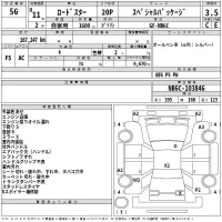 Mazda ROADSTER лот № 56 оценка 3.5  с аукциона в Японии 2