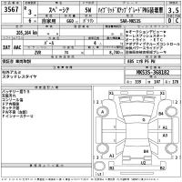 Suzuki SPACIA лот № 3567 оценка 3.5  с аукциона в Японии 2