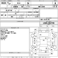 Daihatsu TANTO лот № 4020 оценка R  с аукциона в Японии 2
