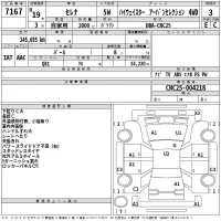 Nissan SERENA лот № 7167 оценка 3  с аукциона в Японии 2