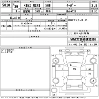 BMW MINI лот № 5010 оценка 3.5  с аукциона в Японии 2