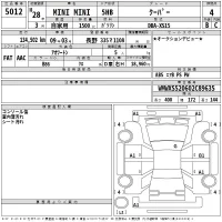 BMW MINI лот № 5012 оценка 4  с аукциона в Японии 2