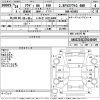 Audi A6 лот № 30009 оценка 4  с аукциона в Японии 2