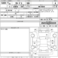 Volkswagen POLO лот № 5009 оценка 4  с аукциона в Японии 2
