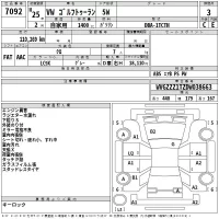 Volkswagen GOLF TOURAN лот № 7092 оценка 3  с аукциона в Японии 2