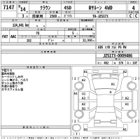 Toyota CROWN лот № 7147 оценка 4  с аукциона в Японии 2