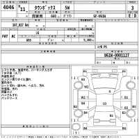 Mitsubishi TOWNBOX лот № 4046 оценка 3  с аукциона в Японии 2