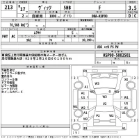 Toyota VITZ лот № 213 оценка 3.5  с аукциона в Японии 2