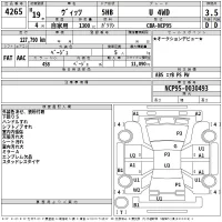 Toyota VITZ лот № 4265 оценка 3.5  с аукциона в Японии 2