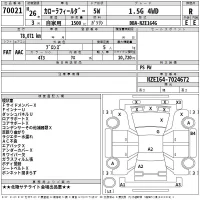 Toyota COROLLA FIELDER лот № 70021 оценка R  с аукциона в Японии 2