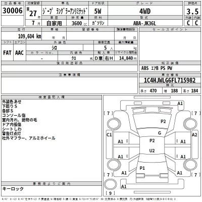 Chrysler JEEP WRANGLER  с аукциона в Японии